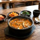서울식다방