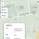 남문로약국 이미지