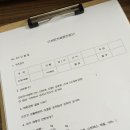 대통한의원 이미지