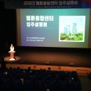 웹툰융합센터 이미지