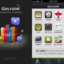 레몬골프 스크린골프존 이미지