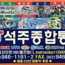 평동산단로 이미지