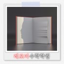 레포마수학학원