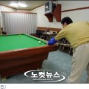 강은당구장 이미지