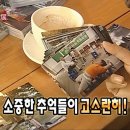 캐롤커피 이미지