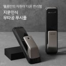(주)웰콤 이미지