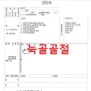 법무법인예일중앙