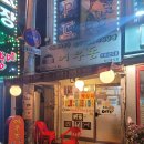 어우동식당 - 영월군 | 어우동식당