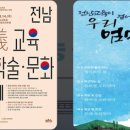 풍요5길 이미지