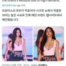 핑크모모(PINK MOMO)
