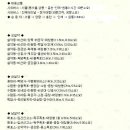 가고파밸리 이미지