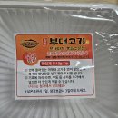 의정부부대고기 티스토리