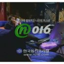 한국통신프리텔