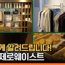 SBS FiL 뷰티풀 [3회 예고]_10월 26일(수) 밤 9시 이미지