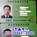 보일러 요금 폭탄, 보일러 배관 청소 작업을 진행해보세요!