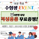 보문복싱 이미지