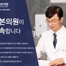 성수정형외과의원 네이버블로그