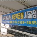 이레자동차 이미지