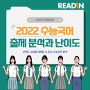 리드인독서중심논술교습소 이미지