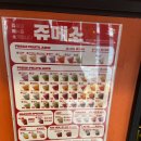 쥬씨홍제역
