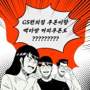 아카데미스터디카페