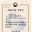 안심협동조합 이미지