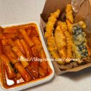 마치옛떡