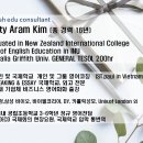 파인힐영어학원