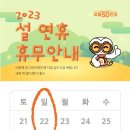 으뜸50안경 중구동성로점 이미지