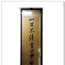 국채보상운동기념공원 이미지