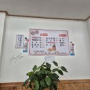 영흥짬뽕순두부