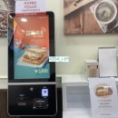 이삭토스트 송촌점 이미지