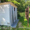 부수베리 화장실(1) 네이버블로그