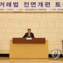 변호사이민호법률사무소