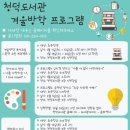 청덕도서관 이미지