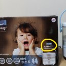 2017년 한일 초음파가습기 팝니다. 이미지