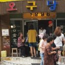 1공단로10길-1 이미지