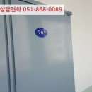 재반로64번길 이미지