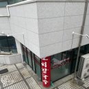 근로자복지회관 입구 주차장 이미지