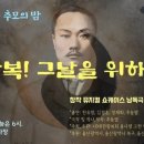 아카펠라 노래숲 이미지