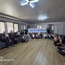 주계리경로당 Daum카페