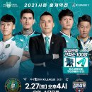 그리너스방역