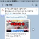 사진반(스마트폰) 이미지