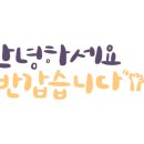 자동차배터리출장24시365밧데리 이미지