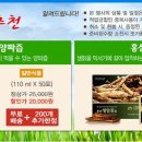 철이네 이미지