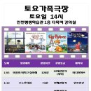 평생학습관 극장 이미지