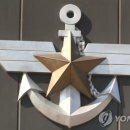 [속보]'블랙요원 신상 정보 유출' 정보사 군무원에 간첩죄 적용…구속 송치 이미지