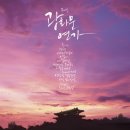 광화문연가 이미지