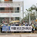 수정초등학교 사거리 이미지