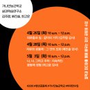 가나안ll 이미지